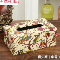 【多种款式】创意家居中式纸巾盒客厅茶几餐桌床头抽纸盒酒店宾馆餐厅饭店火锅店桌面餐巾纸盒可爱车用纸抽盒 猫头鹰(中号)