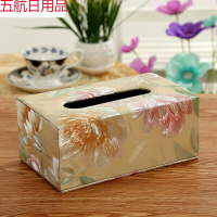 【多种款式】创意家居中式纸巾盒客厅茶几餐桌床头抽纸盒酒店宾馆餐厅饭店火锅店桌面餐巾纸盒可爱车用纸抽盒 牡丹花卉(中号)