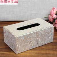 【多种款式】创意家居中式纸巾盒客厅茶几餐桌床头抽纸盒酒店宾馆餐厅饭店火锅店桌面餐巾纸盒可爱车用纸抽盒 繁花似锦(中号)