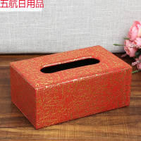 【多种款式】创意家居中式纸巾盒客厅茶几餐桌床头抽纸盒酒店宾馆餐厅饭店火锅店桌面餐巾纸盒可爱车用纸抽盒 金色纹(中号)