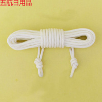 加粗 旅行晾衣绳 晒衣绳 晒被绳 尼龙绳 绳子户外 凉衣绳 1米晾衣绳