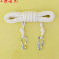 加粗 旅行晾衣绳 晒衣绳 晒被绳 尼龙绳 绳子户外 凉衣绳 1米晾衣绳+2个挂钩
