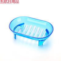 【大号皂盒】创意简约大号浴室沥水皂托卫生间香皂盒肥皂架塑料盒 蓝色1个装