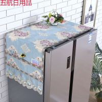 冰箱盖布双开冰箱巾防尘罩洗衣机盖布冰箱罩防尘罩单开冰箱罩 爱罗兰(谈绿色) 70**170双开门冰箱