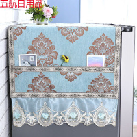 冰箱盖布双开冰箱巾防尘罩洗衣机盖布冰箱罩防尘罩单开冰箱罩 欧尚(绿色) 53*140cm(单开门冰箱