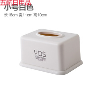 欧式塑料抽纸盒创意客厅家用纸巾盒简约可爱餐巾纸餐厅家居卷纸筒 小号方形米色