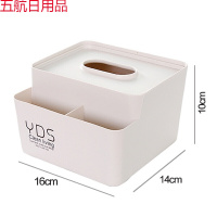 欧式塑料抽纸盒创意客厅家用纸巾盒简约可爱餐巾纸餐厅家居卷纸筒 带两格米色