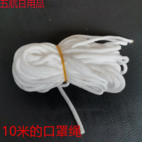 氨纶超细弹力绳可调节扣专用绳弹力松紧带橡皮筋带子绳子肩带辅料 3毫米白色圆形弹力适用10米