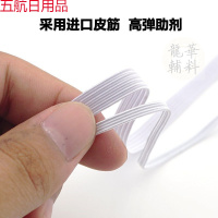 氨纶超细弹力绳可调节扣专用绳弹力松紧带橡皮筋带子绳子肩带辅料 12MM白色走码带10米