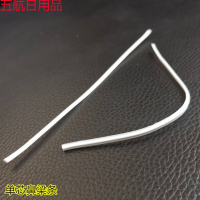 氨纶超细弹力绳可调节扣专用绳弹力松紧带橡皮筋带子绳子肩带辅料 单芯鼻梁条10根