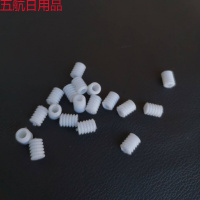 氨纶超细弹力绳可调节扣专用绳弹力松紧带橡皮筋带子绳子肩带辅料 白色调20对(40粒)