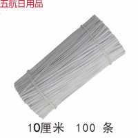 氨纶超细弹力绳可调节扣专用绳弹力松紧带橡皮筋带子绳子肩带辅料 鼻梁条100根