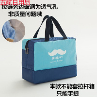 折叠防水旅行袋可套拉杆箱大容量衣物整理袋登记包单肩可手提可背 浅蓝胡子(不能套拉杆箱上)干湿分离包