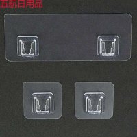 卫生间置物架强力免钉贴无痕贴备用贴片免打孔强力粘胶挂钩沾片 长1个+方2个