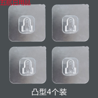 卫生间置物架强力免钉贴无痕贴备用贴片免打孔强力粘胶挂钩沾片 凸型4个装