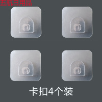 卫生间置物架强力免钉贴无痕贴备用贴片免打孔强力粘胶挂钩沾片 卡扣4片装