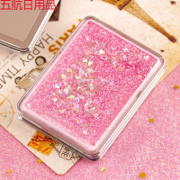 网红流沙镜子双面手持化妆小镜子随身折叠可爱迷你镜子携带亮片镜 方形粉色