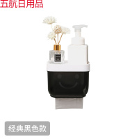 免打孔纸巾盒厕所抽纸厕纸盒卫生间创意卷纸盒手纸盒卫生纸置物架 经典款黑色