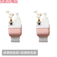 免打孔纸巾盒厕所抽纸厕纸盒卫生间创意卷纸盒手纸盒卫生纸置物架 经典款粉色+经典款粉色