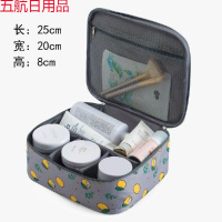 便携化妆包大容量手提洗漱包韩版可折叠防水旅行包包多功能化妆包 分格款-灰色柠檬