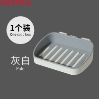 洗衣肥皂盒带盖大号卫生间沥水双层个性创意学生宿舍便携香皂盒 灰白【1个装】 带盖底部漏水