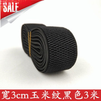 松紧带宽加厚家用牛仔裤女弹力裤子腰带玉米斜纹提花橡皮筋松紧带 宽3cm玉米纹黑色3米