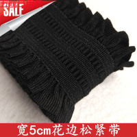 松紧带宽加厚家用牛仔裤女弹力裤子腰带玉米斜纹提花橡皮筋松紧带 宽5cm花边松紧带2米
