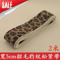 松紧带宽加厚家用牛仔裤女弹力裤子腰带玉米斜纹提花橡皮筋松紧带 宽5cm貂毛提花豹纹松紧带2米