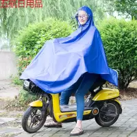 自行车雨衣成人骑行单车韩国男女时尚单人电动车透明雨衣防水雨披 单人自行车款-蓝色 XXXXL