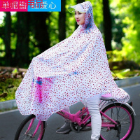 自行车雨衣成人骑行单车韩国男女时尚单人电动车透明雨衣防水雨披 加大单帽檐单人自行车款-红爱心 XXXXL