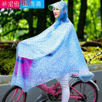 自行车雨衣成人骑行单车韩国男女时尚单人电动车透明雨衣防水雨披 加大单帽檐单人自行车款-蓝雨滴 XXXL