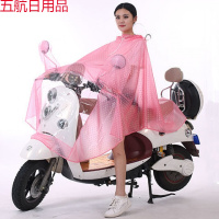 自行车雨衣成人骑行单车韩国男女时尚单人电动车透明雨衣防水雨披 绿色 XXXXL