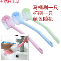 加长日式全角度马桶刷无死角洁厕刷厕所刷子坐便器清洁刷蹲坑刷 马桶刷1只+杯刷1只