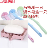 加长日式全角度马桶刷无死角洁厕刷厕所刷子坐便器清洁刷蹲坑刷 马桶刷1只+沥水皂盒1只