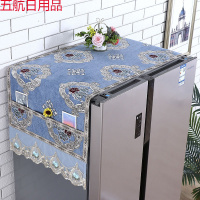 冰箱盖布双开冰箱巾防尘罩洗衣机盖布冰箱罩防尘罩单开冰箱罩 花语(蓝色) 53*140cm(单开门冰箱
