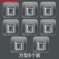 卫生间置物架强力免钉贴无痕贴备用贴片免打孔强力粘胶挂钩沾片 方8个
