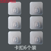 卫生间置物架强力免钉贴无痕贴备用贴片免打孔强力粘胶挂钩沾片 卡扣6片装