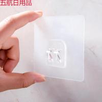 卫生间置物架强力免钉贴无痕贴备用贴片免打孔强力粘胶挂钩沾片 钢丝扣8片装