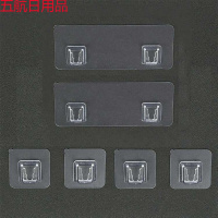 卫生间置物架强力免钉贴无痕贴备用贴片免打孔强力粘胶挂钩沾片 长2个+方4个