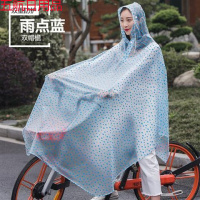自行车雨衣成人骑行单车韩国男女时尚单人电动车透明雨衣防水雨披 单人自行车款-蓝水滴 XXXXL