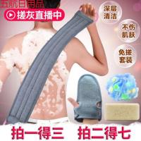 拉背条双面套装薄款洗浴用品去污男士搓澡巾搓背成人灰色洗澡