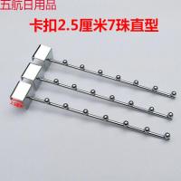 摆地摊5珠挂钩7珠挂珠服装架挂珠25方管挂钩直钩弯钩配帐篷15帐 5个卡扣2.5厘米7珠直型