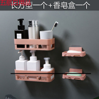 宅贸免打孔放肥卫生间沥水香皂盒浴室香罩吸盘壁挂式的盒子合 北欧粉 香皂盒2个