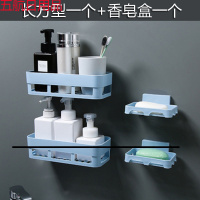 宅贸免打孔放肥卫生间沥水香皂盒浴室香罩吸盘壁挂式的盒子合 北欧蓝 置物架1个