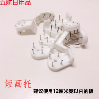 无痕钉画托水泥墙钉带孔底托墙上置物架免打孔挂钩底座隔板置 短画托15个装+小铁锤