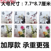 挂钩强力粘胶承重勾拉不粘钩家用白灰水泥墙墙壁挂黏贴钩子 梅兰竹菊 20个装