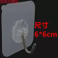挂钩强力粘胶承重勾拉不粘钩家用白灰水泥墙墙壁挂黏贴钩子 透明款 30个装