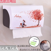 四方形纸盒免打孔墙上加大手纸盒卫生间纸巾盒厕所抽纸盒不 【黑色】底 【薰衣草之恋】