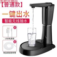 水球矿泉水吸水器电动抽水器桶装水桶饮水机过滤桶大桶水抽机台 一键上水+托盘（充电一次能抽7桶水）