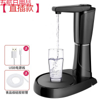 水球矿泉水吸水器电动抽水器桶装水桶饮水机过滤桶大桶水抽机台 非充电款+托盘（直插无充电电池）